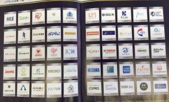 KENJA GROBAL【Leaders Award 2017】被选为全国50家公司的经营者！-1