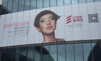 中国・上海美容展览会『CIBE美博会』-1