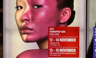 香港国际美容展览会Cosmoprof-1